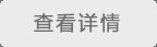 產(chǎn)品